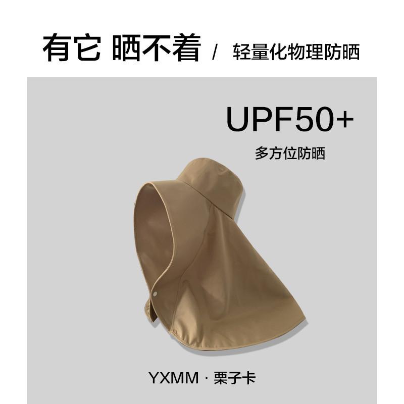 Stylish Summer Sun Protection Hat For Women Extra Wide Brim Uv Shielding Outdoor Cap