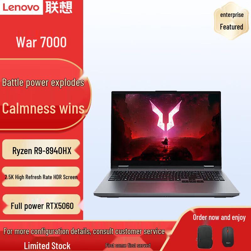 Lenovo LeCoo Fighter Zhan7000 16-inch Gaming Laptop (CN version) 16GB/1TB/2.5K