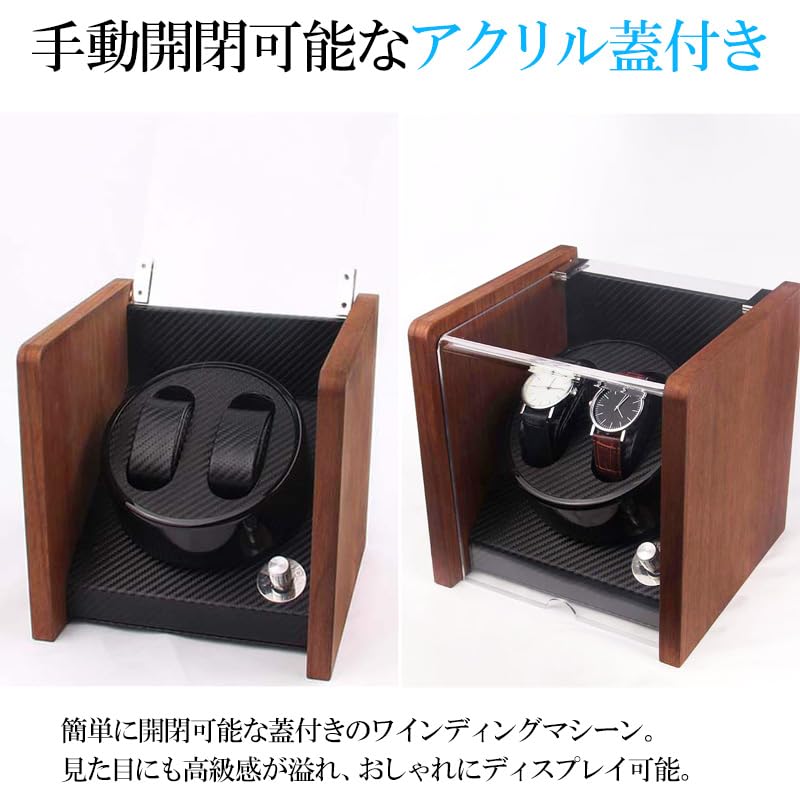 WNJAPAN Watch Winder for 2 Watches, Quiet, LED Illuminated, Automatic Watch Winding, Interior Design with Carbon Fiber Pattern, PU Leather, Wood Grain