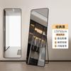 JINGRUIXIANG Full-Length Dressing Mirror