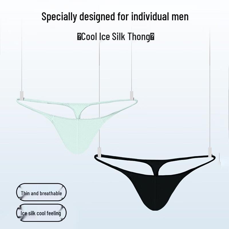 Lonsa Men's Ice Silk Low-Rise Thong