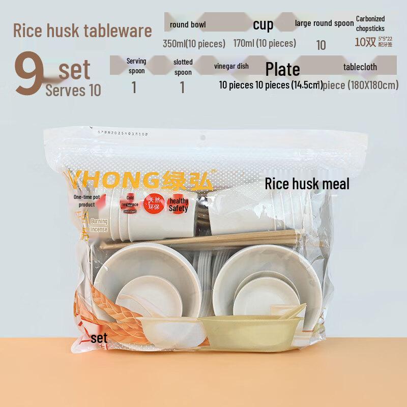

ZISIZ Disposable Rice Bowls