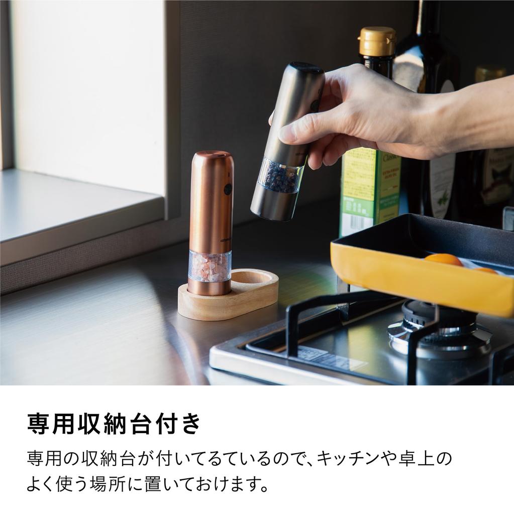 CB Japan Rechargeable Electric Salt Pepper Copper Graphite Set of with Dedicated Wood for Rock and Adjustable Atomico & Mill, & Gray, 2, Stand, Salt,