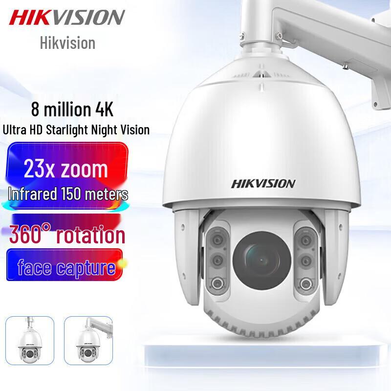 

HIKVISION 8MP 4K UHD PTZ IR Night Vision Dome Camera