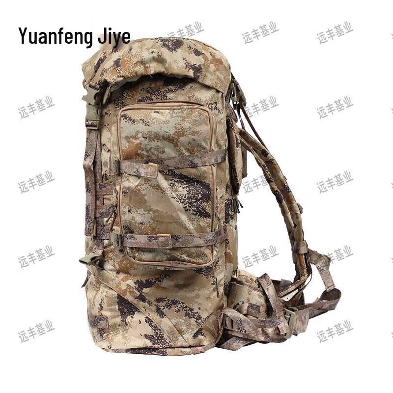 Camouflage Outdoor Training Backpack
