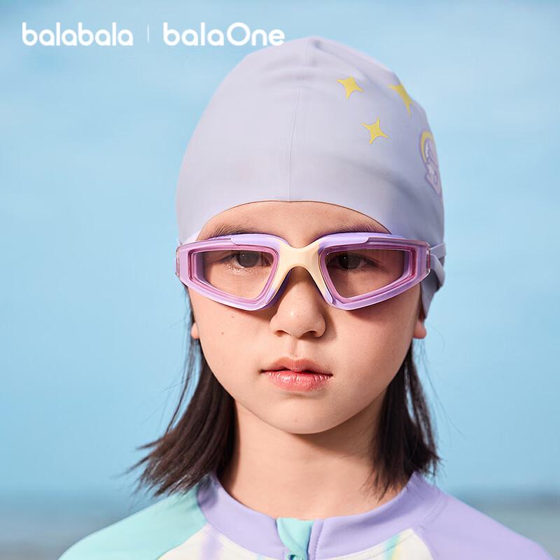 Balabala Children s Swim Goggles & Cap Set 150