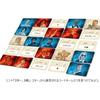 Hobby Japan Code Name (2025 Edition) Japanese Version (for 4-8 players 15 minutes suitable ages 10 up) Board Game