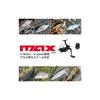 Abu Garcia Max SX 2500SH