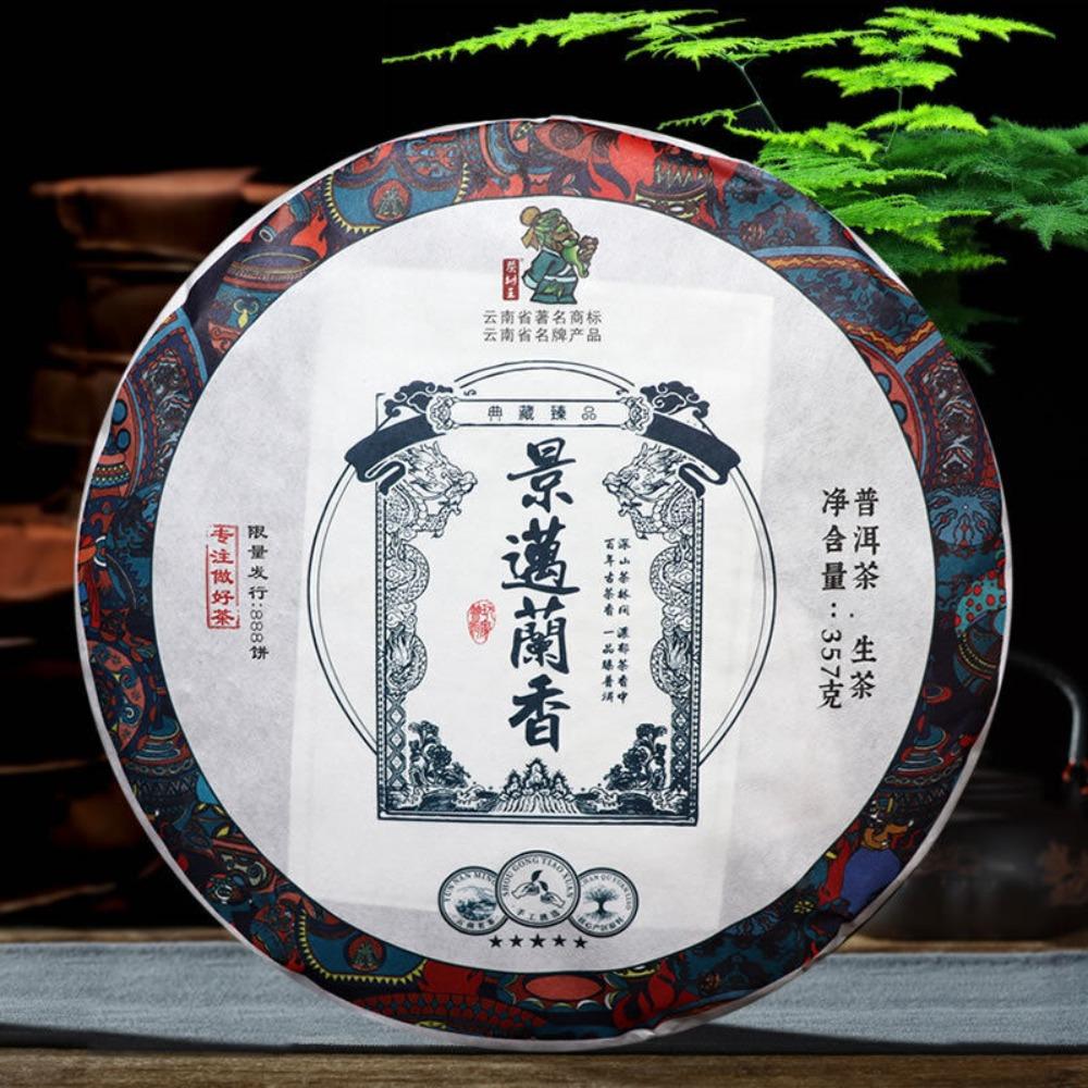 

Чай King Pu-erh Raw Tea Jingmai Orchid Fragrance Yunnan Jingmai Mountain 357г