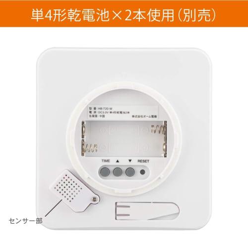 OHM Electric Digital Bathroom Clock with Thermometer and Hygrometer, Magnetic and Stand Type, White, HB-T20-W (08-1450)