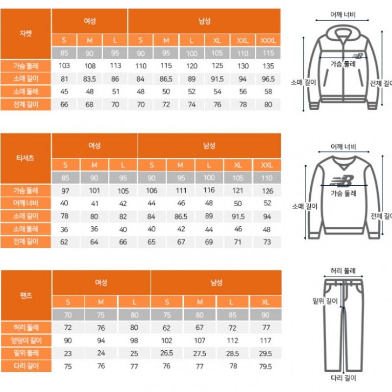 New Balance Hooded Zip Up Lqj Nbmde11113 59 Uni Heritage Hood Zip Up  S