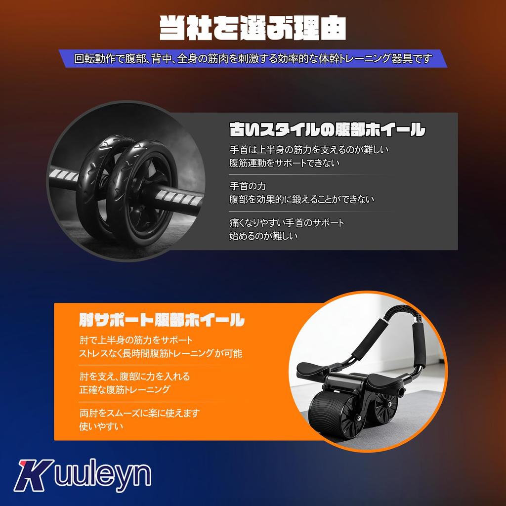 Quiet Ab Wheel, Abdominal Roller, Muscle Training Equipment, with Smartphone Stand, Auto-Return, Abdominal Training Equipment, Ab Roller for Men and W