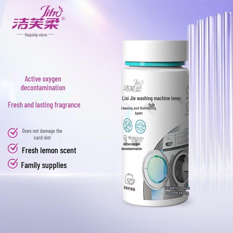 JieFuRou Washing Machine Cleaner & Descaler