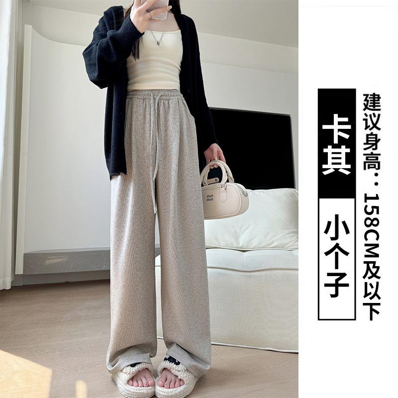 Gray glutinous rice pants women's spring and autumn new high-waisted drooping casual straight-leg pants walking lazy knitted soft waxy wide-leg pants