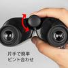 Kenko 7x18 Porro Prism 7x 18mm V-TEX Binoculars, Magnification, Aperture, Black, VT-0718BK