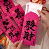 12pcs Paper Hongbao Chinese Style Lucky Red Bag Traditional Red Envelopes  Christmas Gift