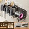 Supply Toothbrush Holder, Shelf, Non-Punching Mouthwash Cup, Hair Dryer Integrated Bathroom Wall Rack