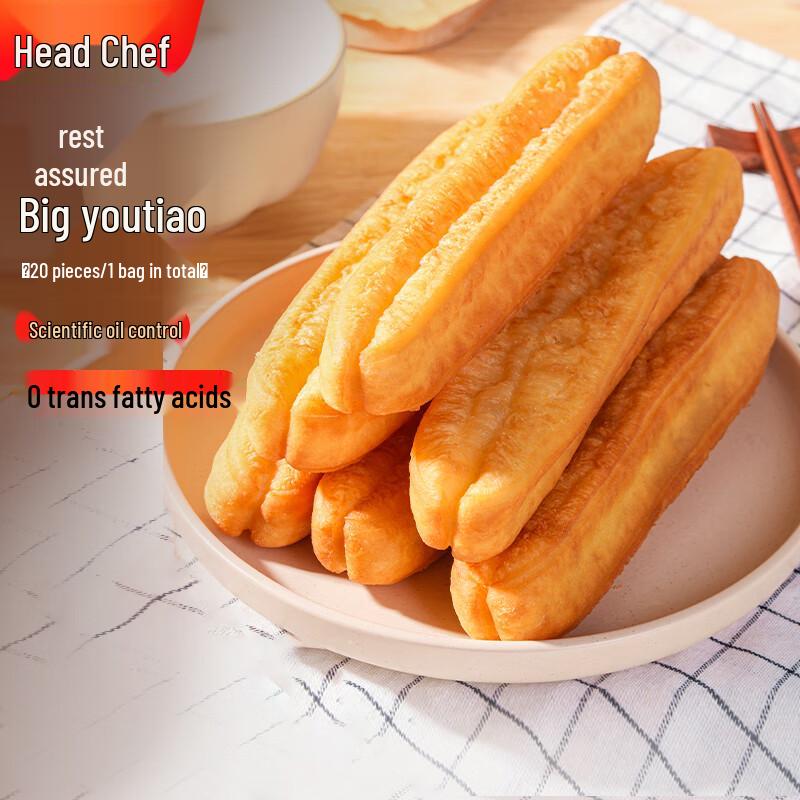 Tou Chu Frozen Chinese Delights