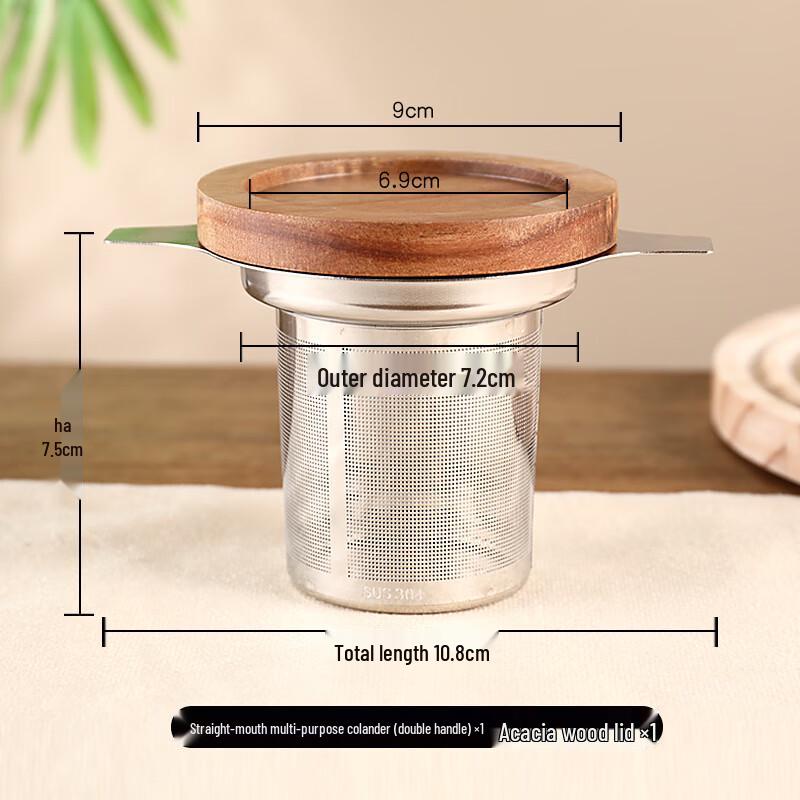 Fangyan 304 Stainless Steel Tea Infuser with Double Handles