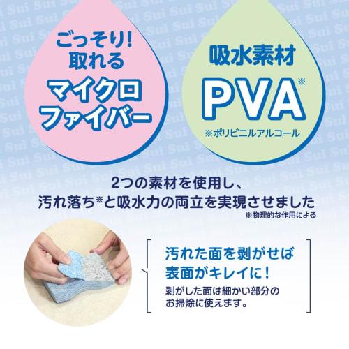 Copa Corporation Absorbent! Quick-Drying Sponge, Microfiber PVA Cleaning Sponge (Long)