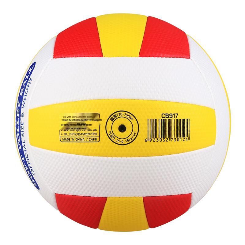 Star CB917 EVA Soft Recreational Volleyball