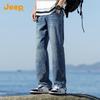 Men's Loose Fit Straight-Leg Denim Jeans