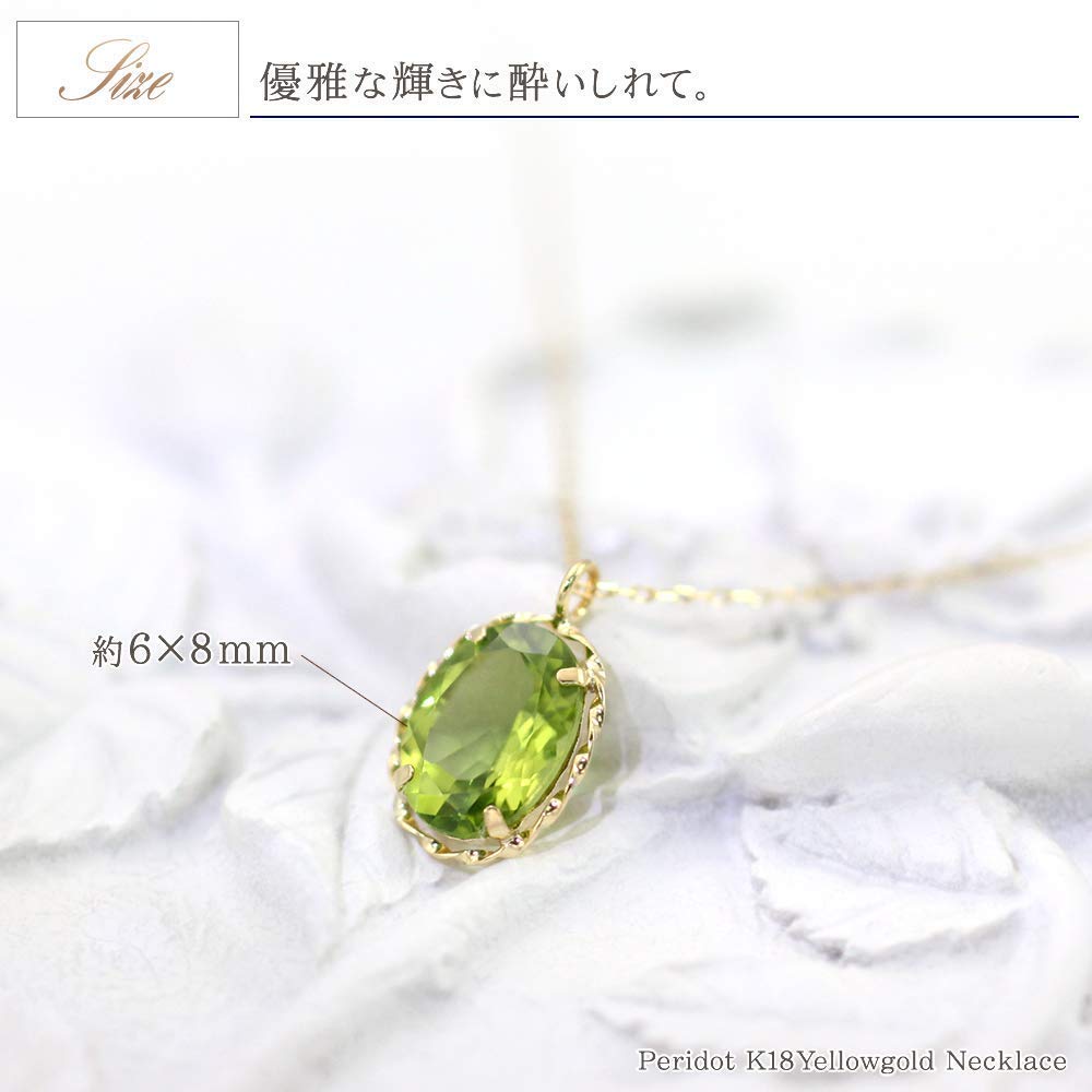 Peridot-Halskette 18 Karat K18 Gelbgold 18 Karat Einzelkorn August Geburtsstein [Barzaz] Damen