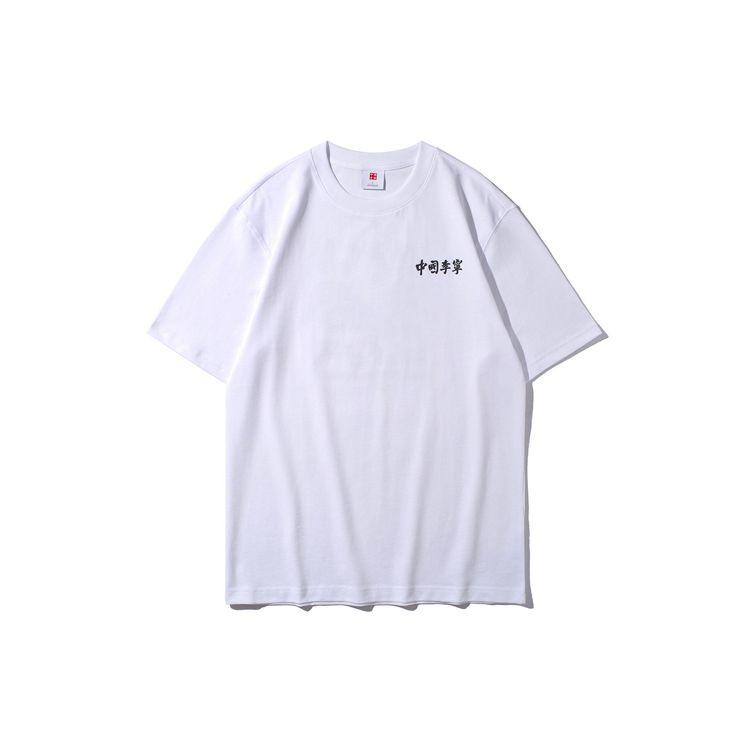 Li Ning Sports Fashion Series SS19 Paris Fashion Week Ink Wash Painting Print Loose Short Sleeve T-Shirt Men T-Shirt White AHSP617-1