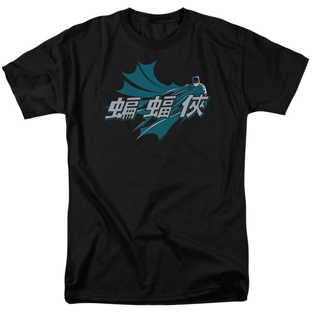 Batman Chinese Bat T Shirt Licensed Comic Book Tee Black XXXL