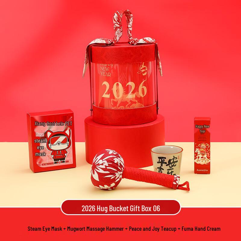 A1 New Year Gift Set Thermos Mug