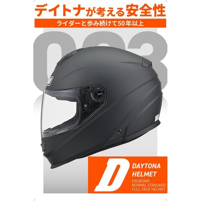 Daytona Motorcycle Helmet Full Face SG Standard ABS+PC Pinlock Sheet Included Speaker Hole Equipped DN-003NM Matte Black L (59-60cm)