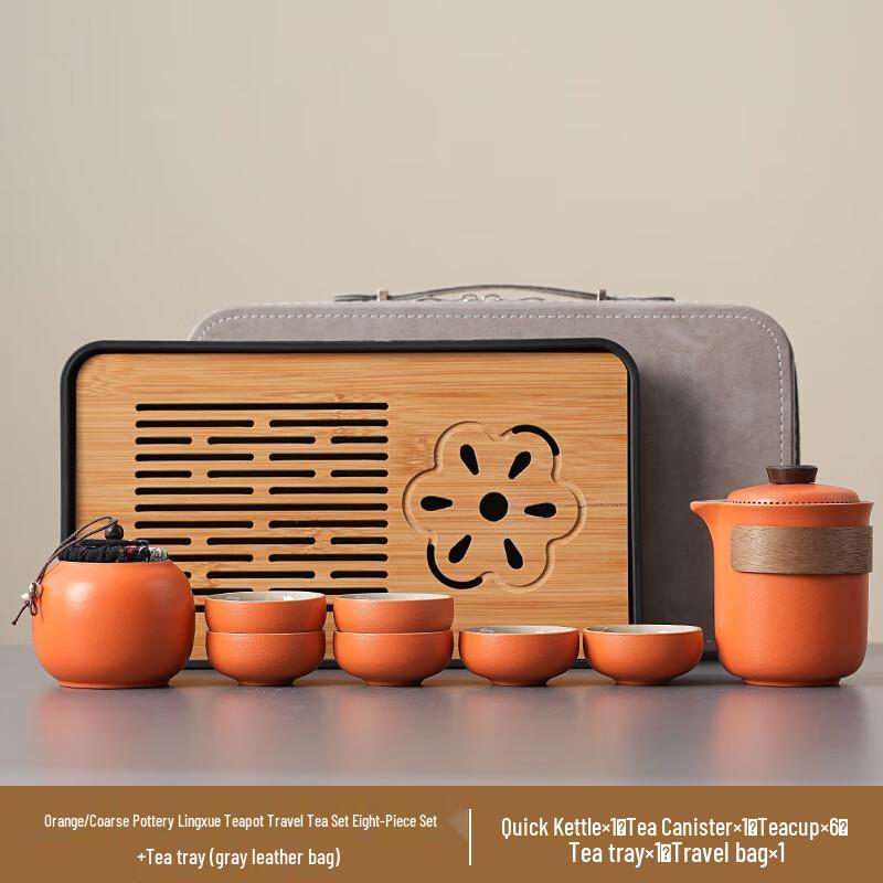 

Xunyi Lingxue Coarse Pottery Travel Tea Set