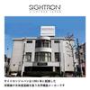 SIGHTRON SIIBL1642 Stabilizer 16x 42mm Image Live Outdoor Model Anti-Vibration Binoculars, Magnification, Aperture, Stabilization, Waterproof,