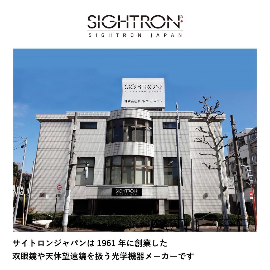 SIGHTRON SIIBL1642 Stabilizer 16x 42mm Image Live Outdoor Model Anti-Vibration Binoculars, Magnification, Aperture, Stabilization, Waterproof,
