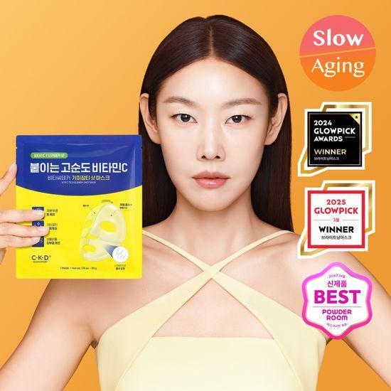 Choose One of Three High-purity Vitamin C CKD Vita Citeca Freckle Shot Masks
