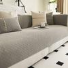 Sofa Cushion Four Seasons Universal Non-Slip Seat Cushions New Simple Modern Living Room Leather Sofa Cover Cover Cloth