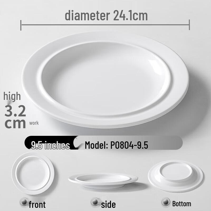 Ruhan Melamine White Oval Shallow Fish Plate Set (10 Pack)