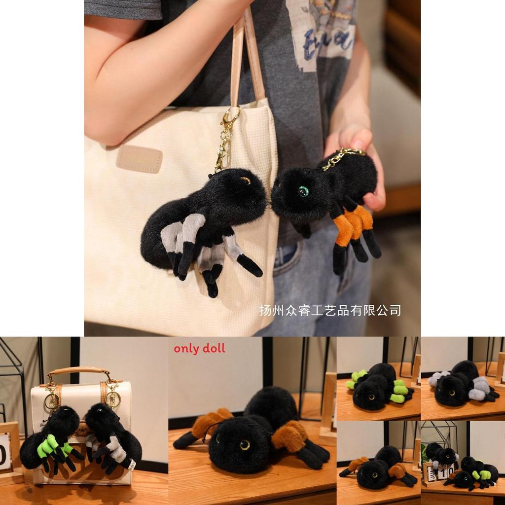 Creative Ant Plush Toy Pendants And Children Toy For Kids Playroom Decor