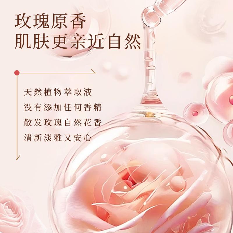 Rose Essence Treatment Water