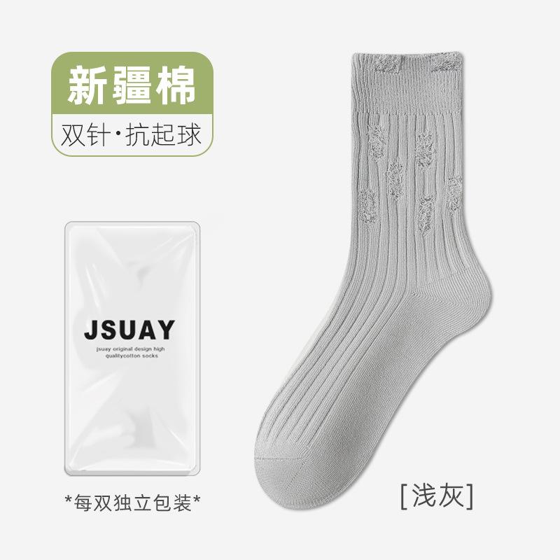 Socks Autumn Thin Mid-Leg Socks Anti-Pilling Breathable Cotton Socks Autumn Anti-Slip Anti-Odor Anti-Tear Socks
