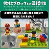 Sunwards Sunwards Animal Duplo Compatible Anpanman Animal (Savanna Set) Building Block Set
