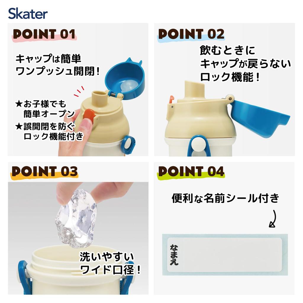 Skater Plastic Water Bottle 480ml Antibacterial Working Car Boys Made In Japan Children's PSB5SANAG-A