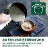 CB Japan Milk Pan with Measurement Markings, 1.5L, Double-Sided Spout, GasIH Compatible, Non-stick Coating, 6-in-1 Function: