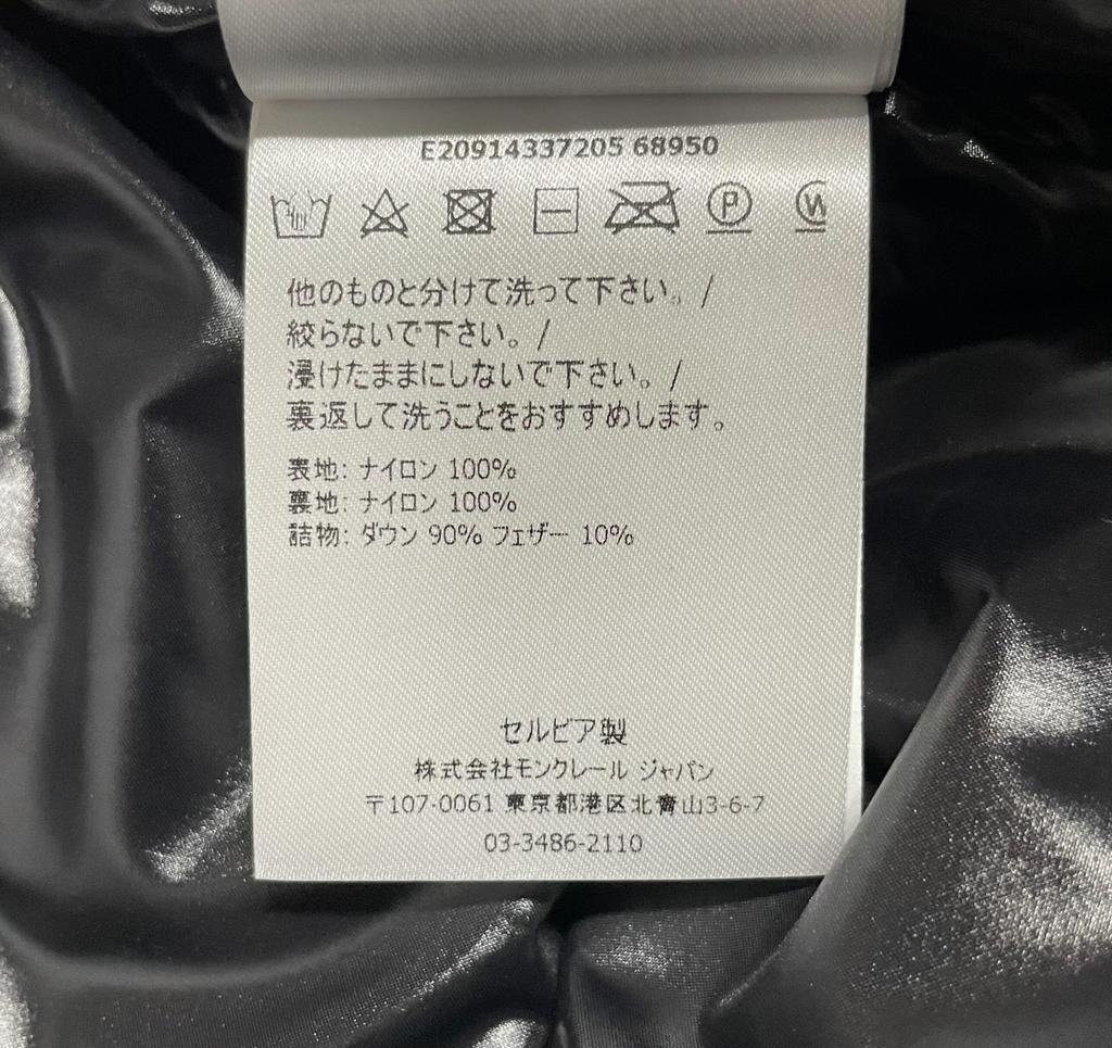 Used MONCLER E2091433720568950 BANKERDown vest Nylon mens