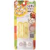 Ernest Character Bento Deco Goods Small Rice Balls Maker Can Make 6 Ball Mold Seaweed Cutter Set First-time Self-feeding Komusubi Nico Kitchen Baby