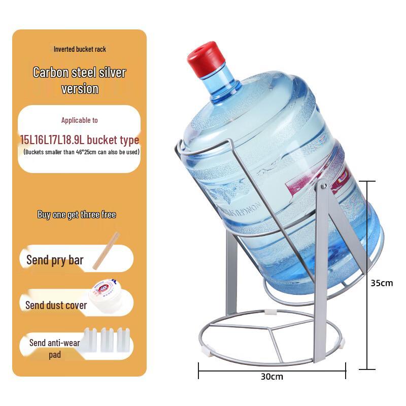 

Zhaoran Cream Style Wooden 1-Barrel Water Dispenser Stand