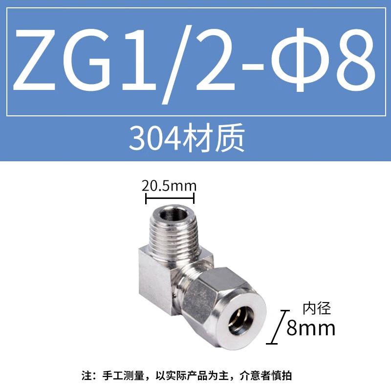 Tanqi 304 Stainless Steel High Pressure Right Angle Ferrule Elbow Fitting (5-Pack)