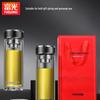 Fuguang Double-Layer Glass Tea Infuser Bottle