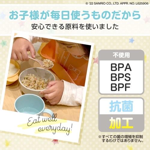 LEC Sanrio Baby Antibacterial Bowl, 250ml, Microwave, Dishwasher, and Boilable