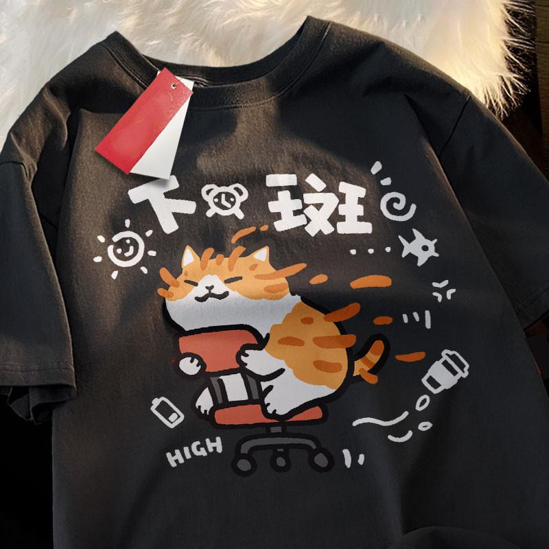

Funny Cartoon Printed Short Sleeved Tshirt Summer New Korean Ins Neutral Style Trendy Top 4XL